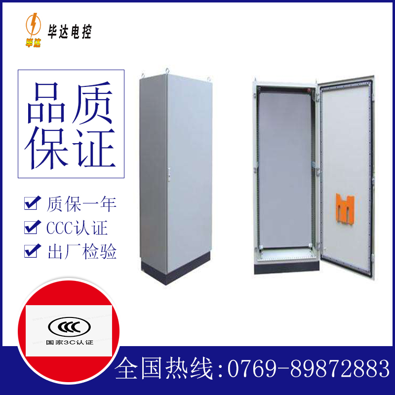 涧西仿威图柜